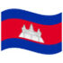 Cambodia